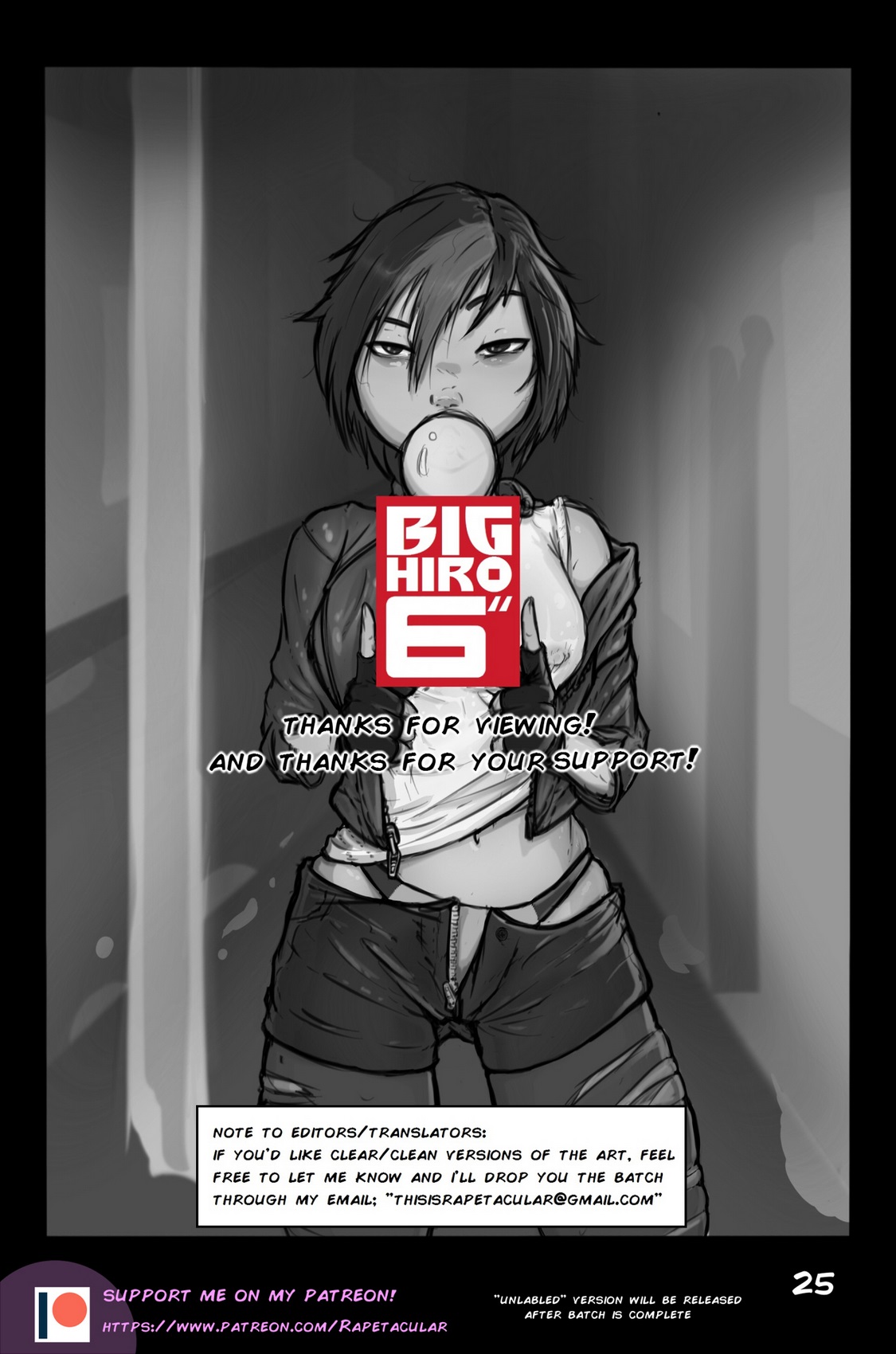 Big Hero 6 Porn Hiro Gift - Big Hero 6 with Gogo Tomago from RapeTacular â€¢ Free Porn Comics |  tuapse-chess.ru