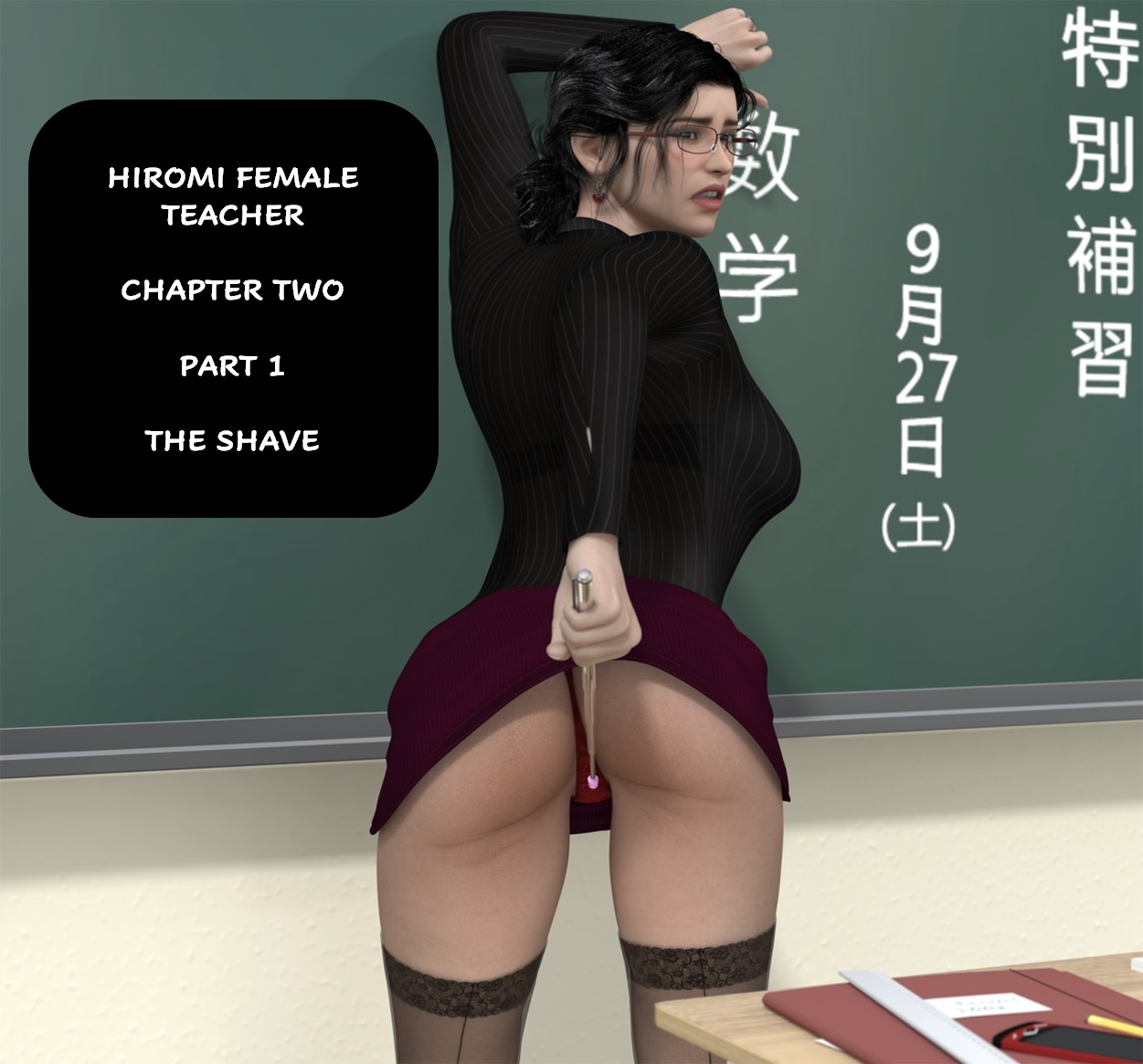 Female Teacher Porno